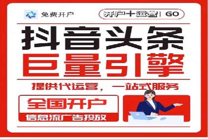 案例剖析：今日头条信息流如何实现个性化推荐
